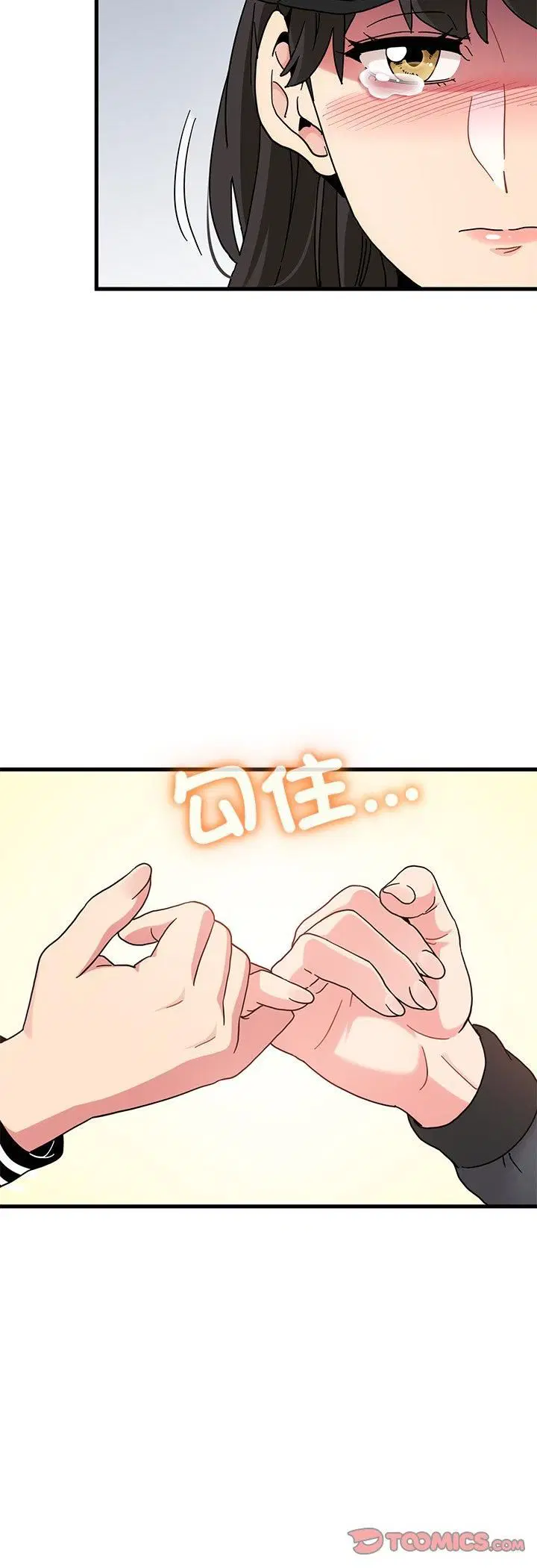 第234話