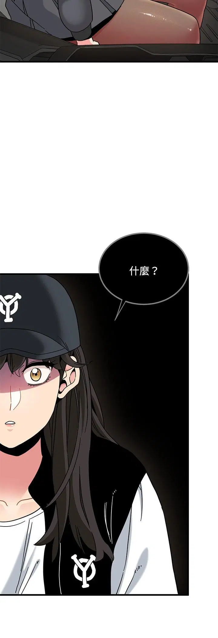 第234話