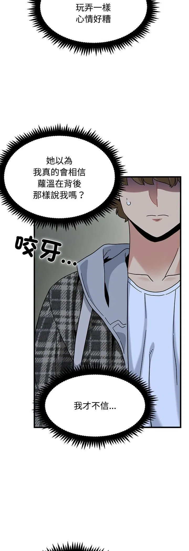 第234話