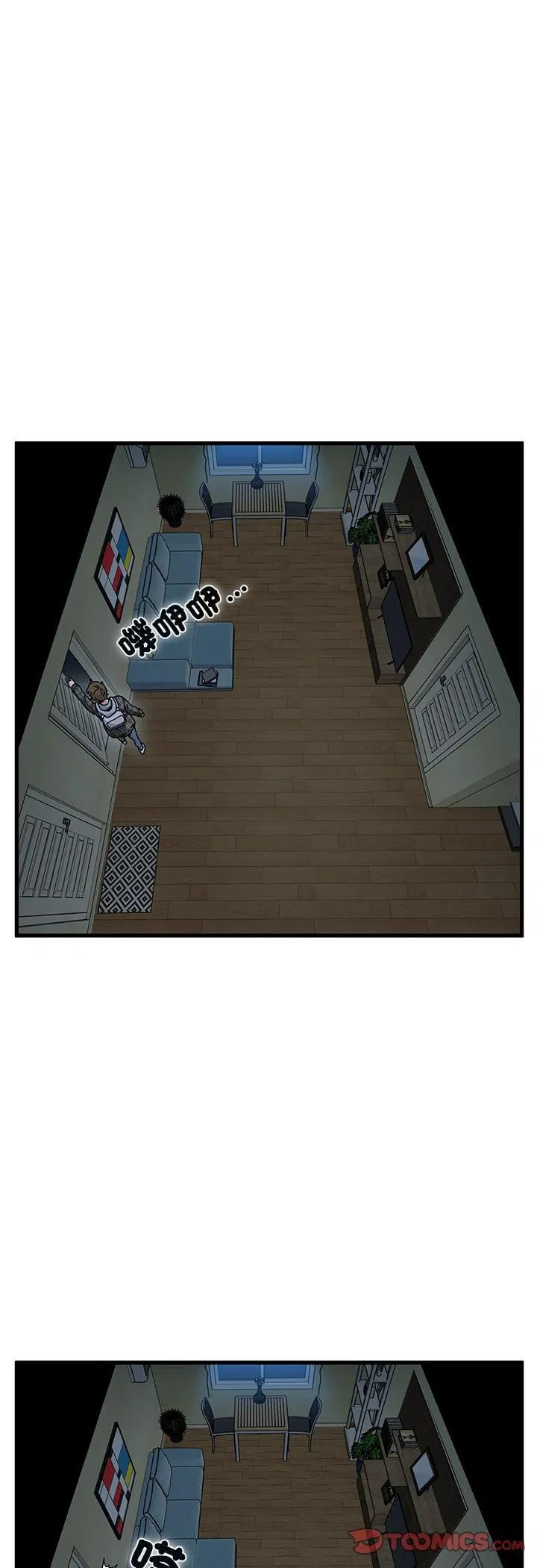 第234話