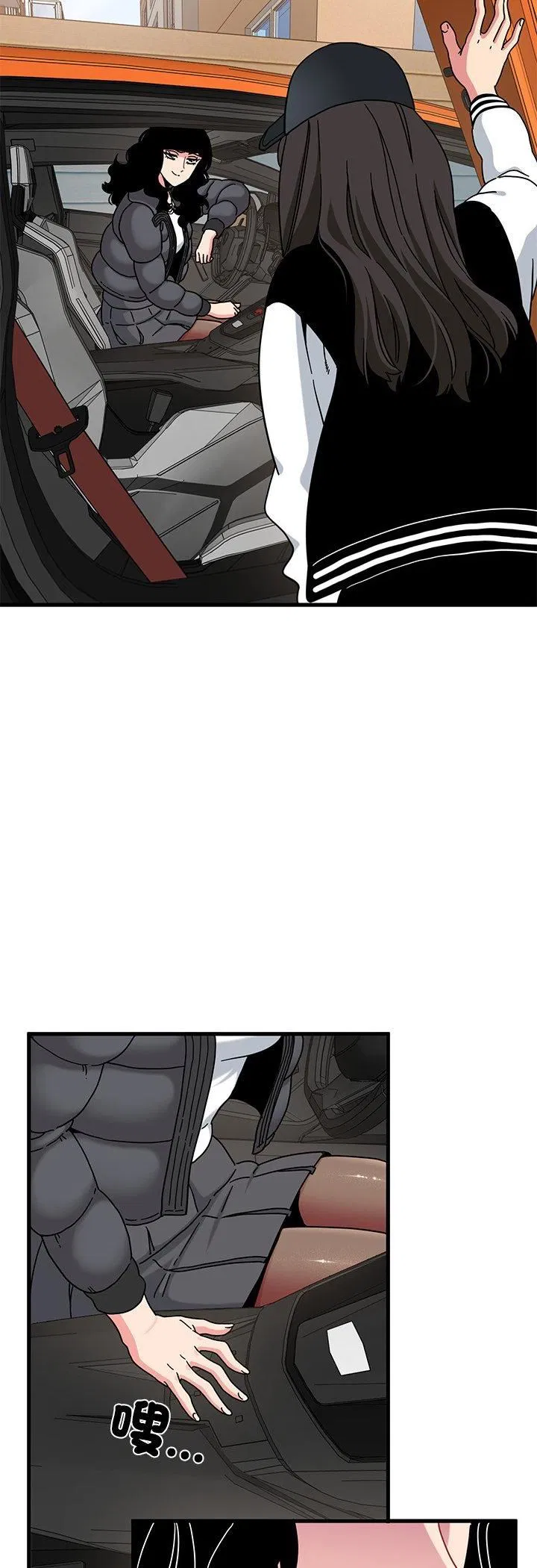 第234話