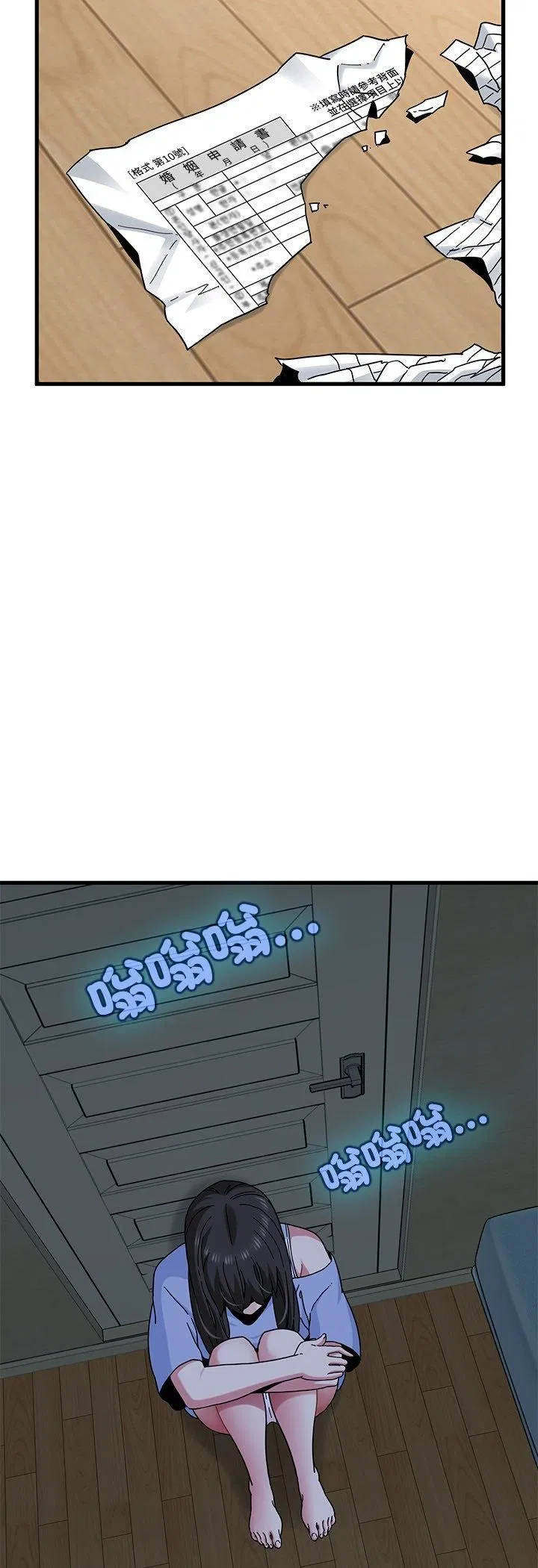 第234話