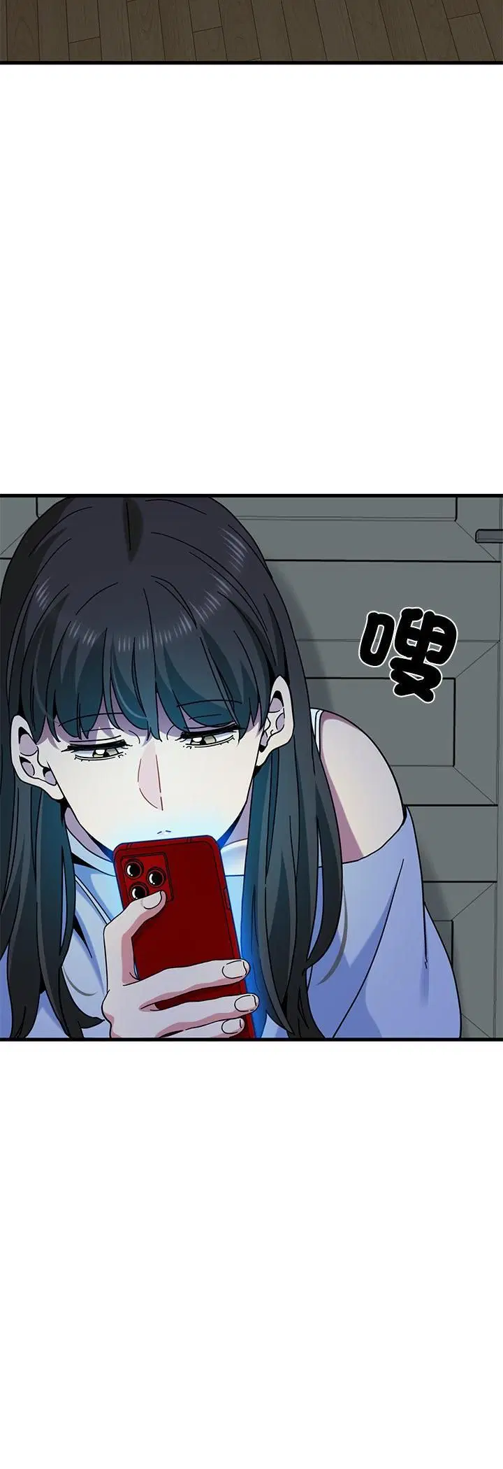 第234話
