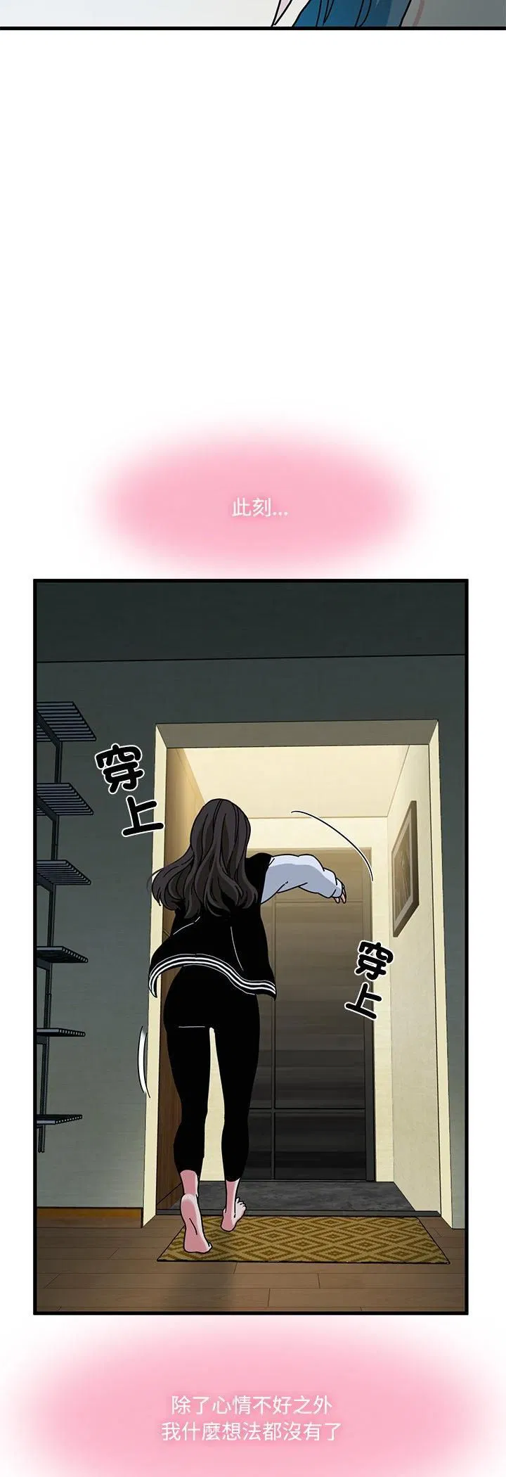 第234話