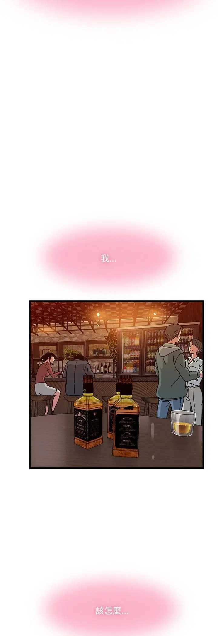 第234話