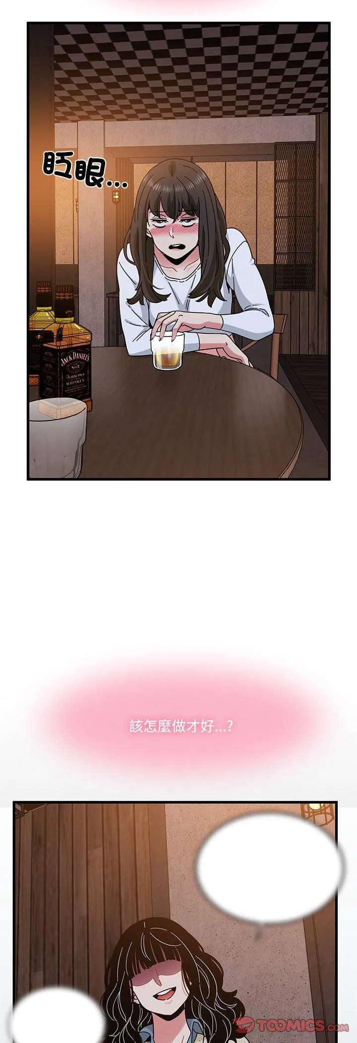 第234話