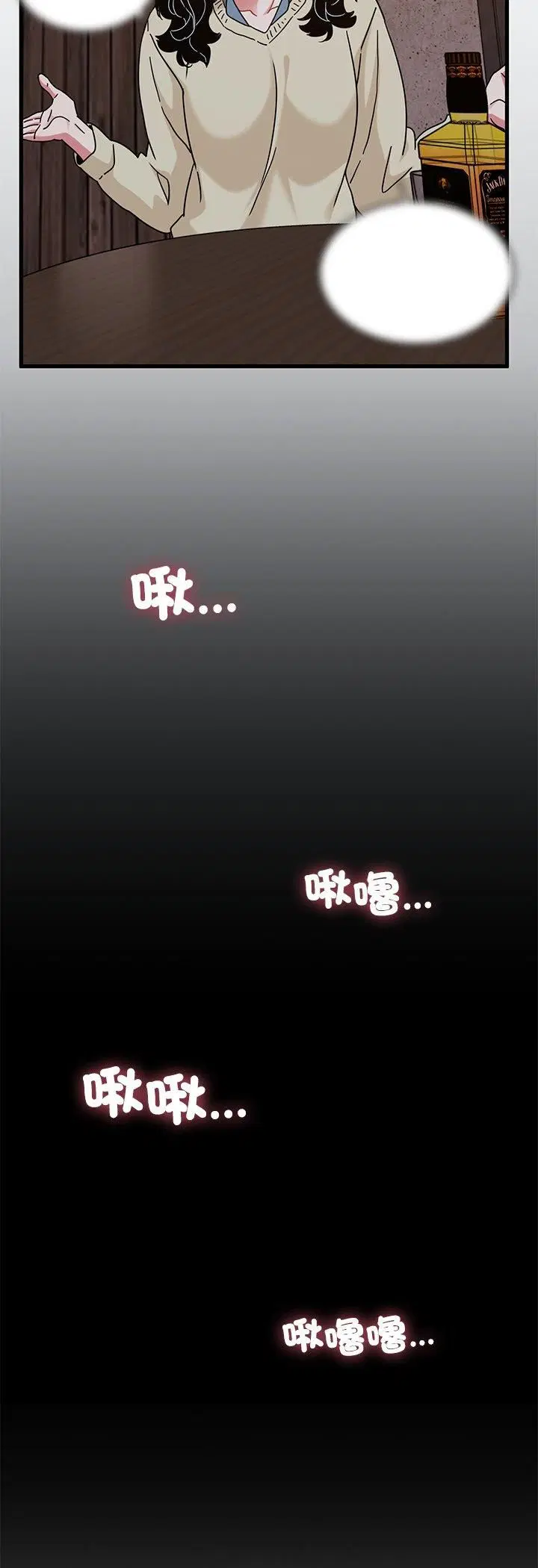 第234話