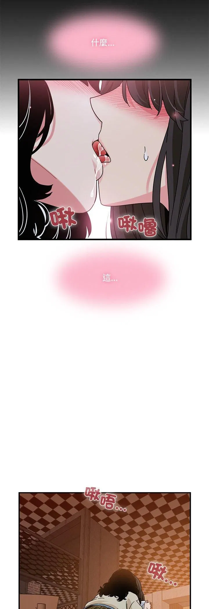 第234話