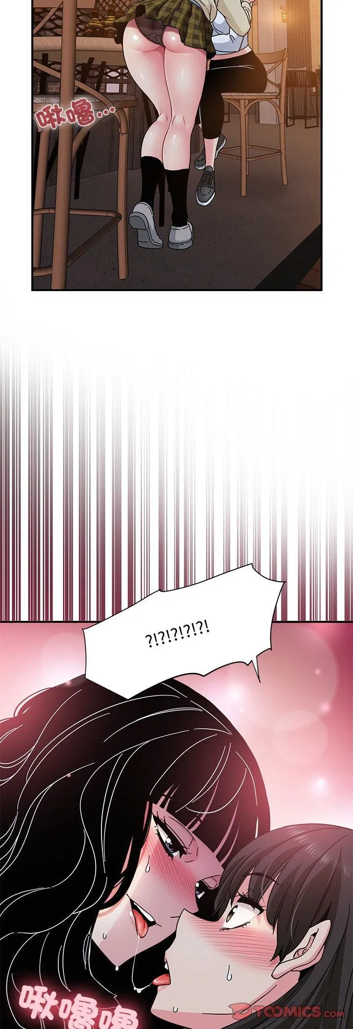 第234話