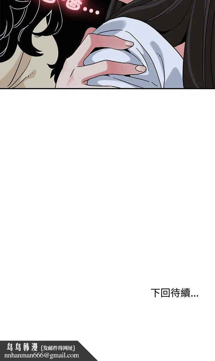 第234話