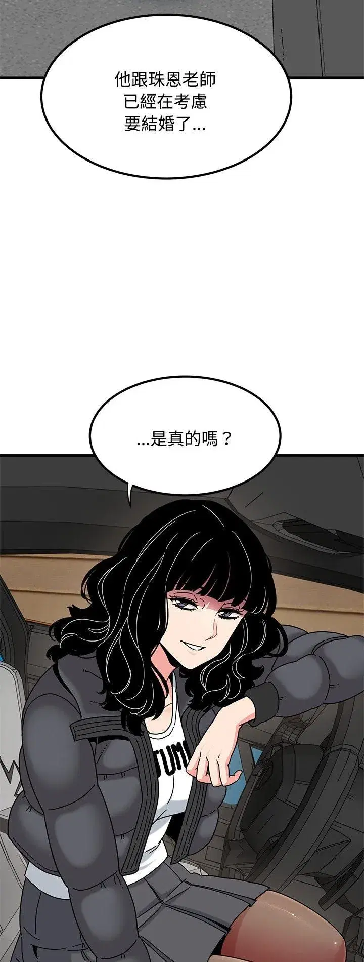 第235話