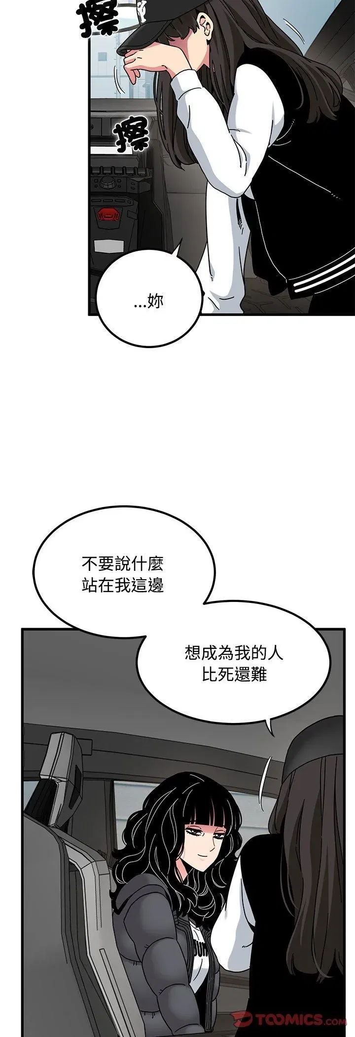 第235話