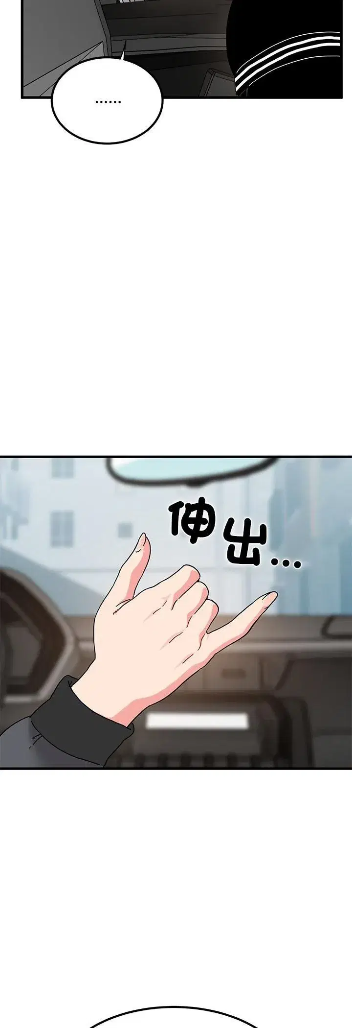 第235話