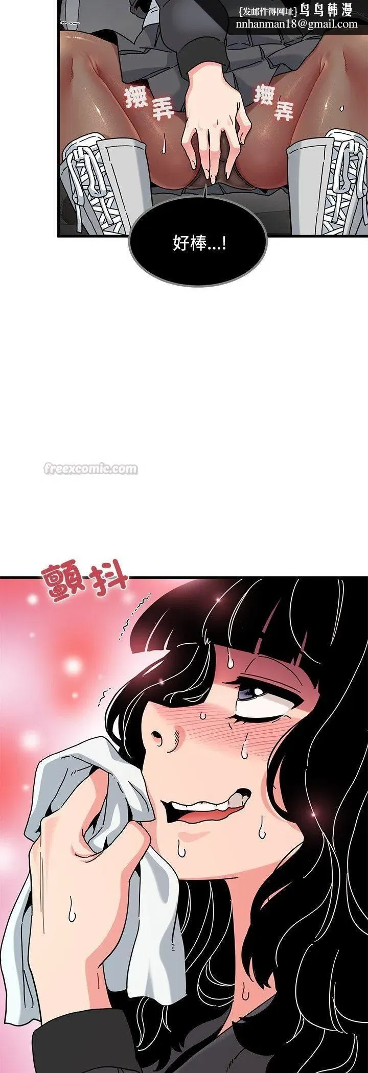 第235話