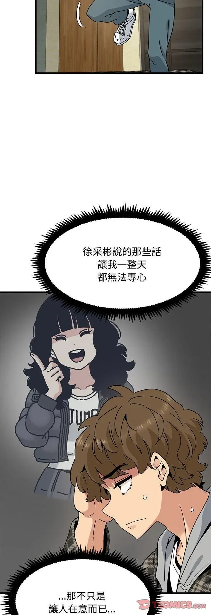 第235話