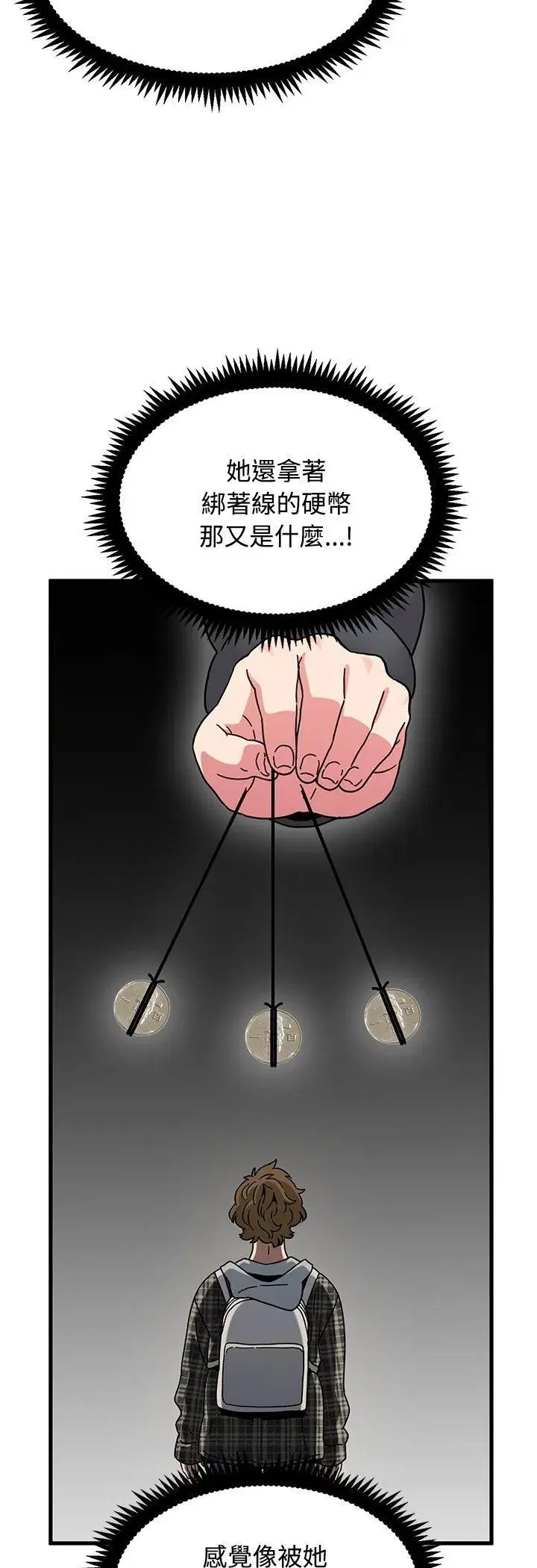 第235話