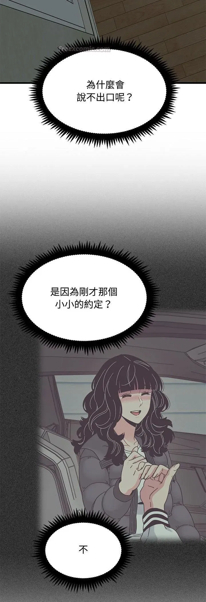 第235話