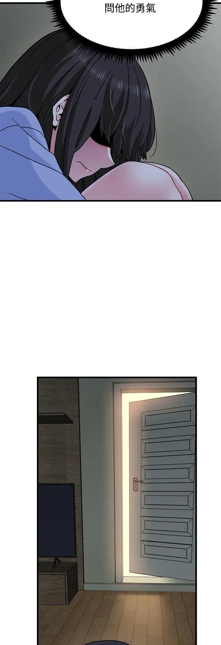 第235話