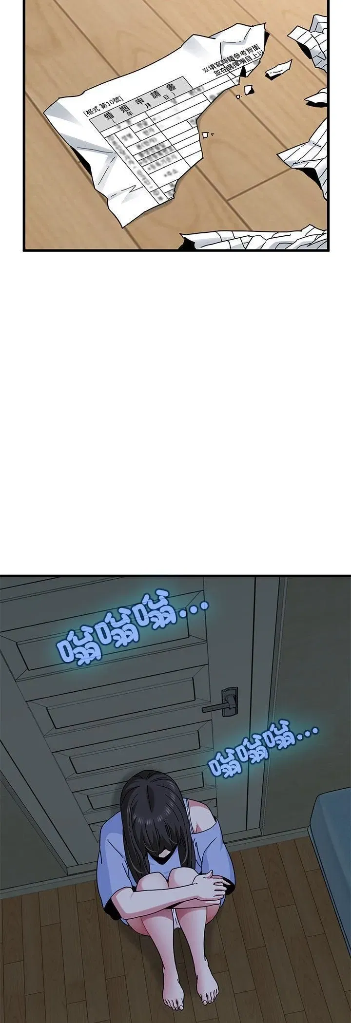 第235話