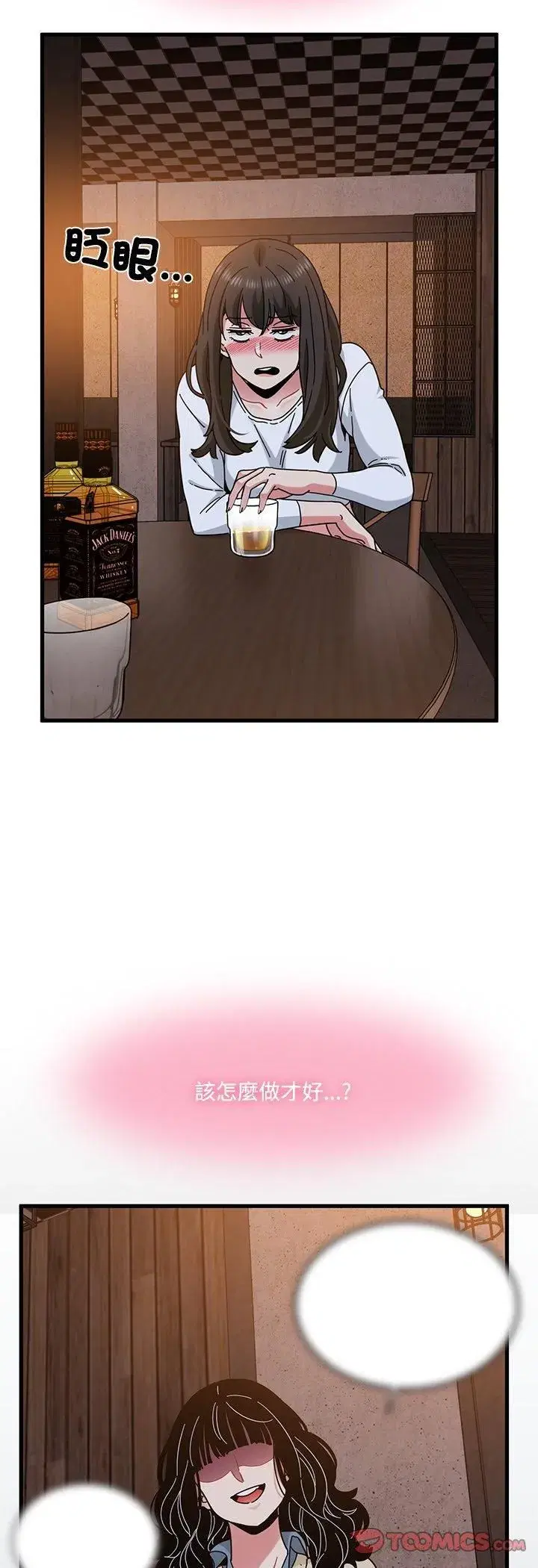 第235話