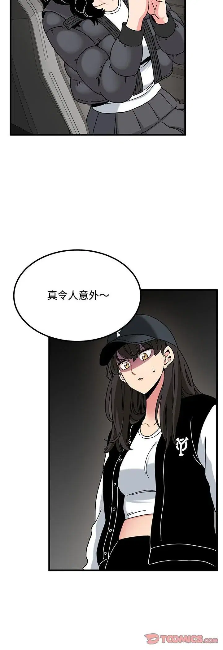 第235話
