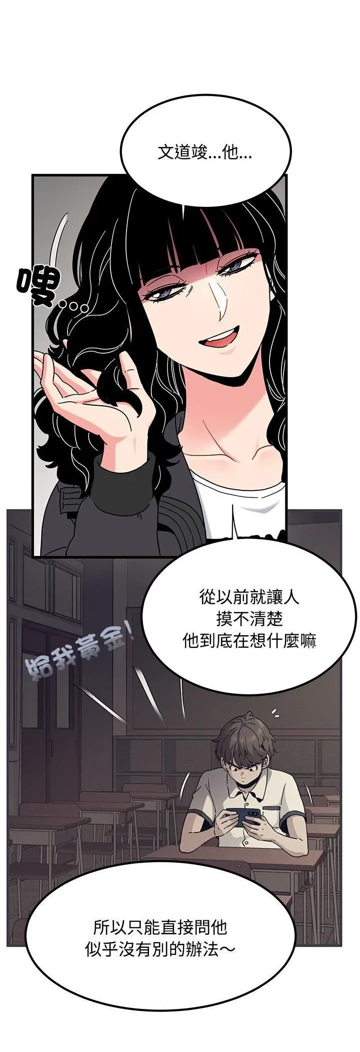 第235話