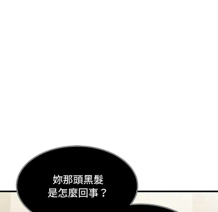 第236話