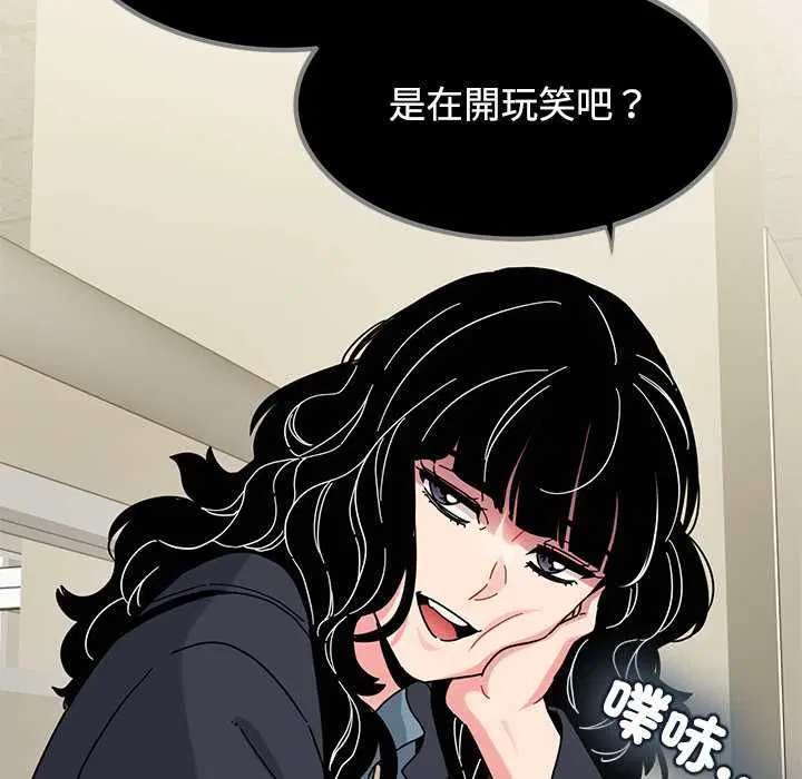 第236話