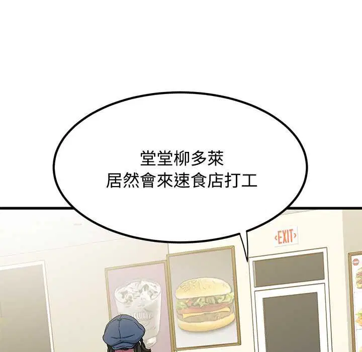 第236話