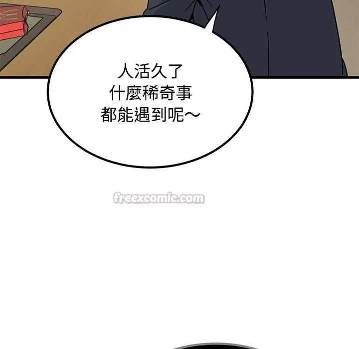 第236話