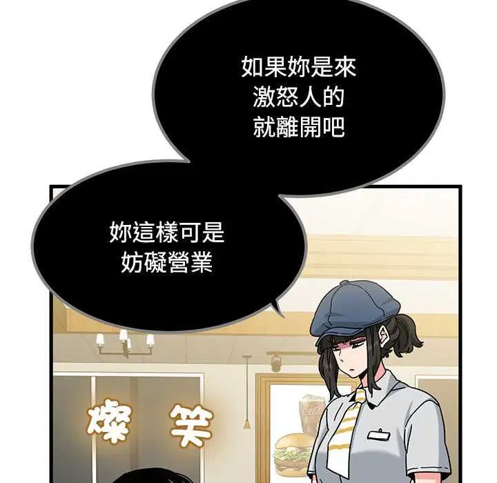 第236話