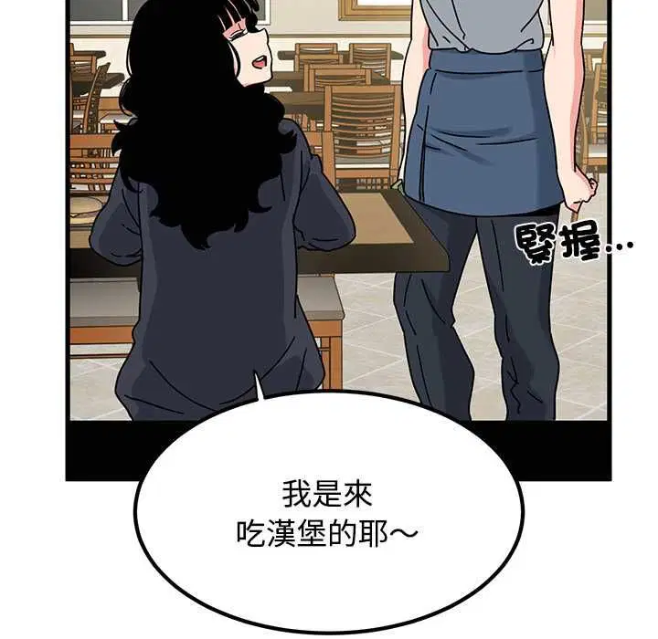 第236話