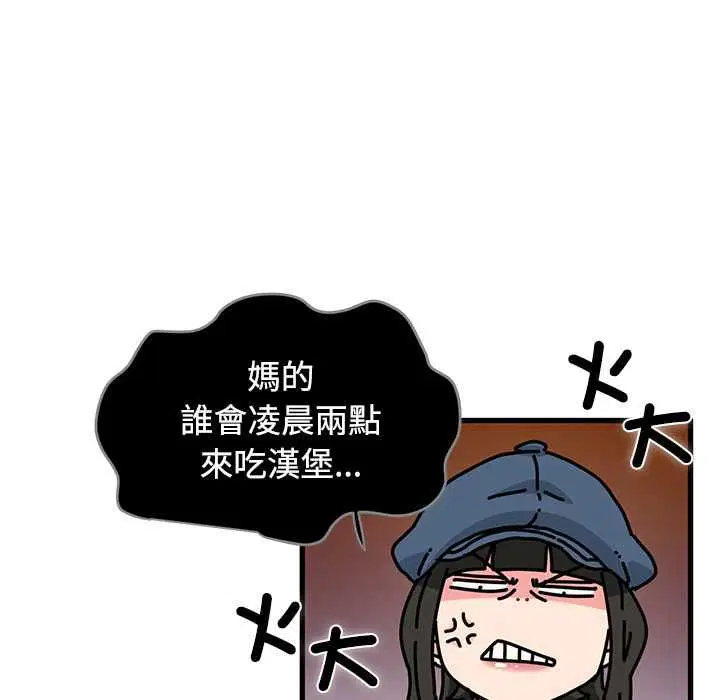 第236話