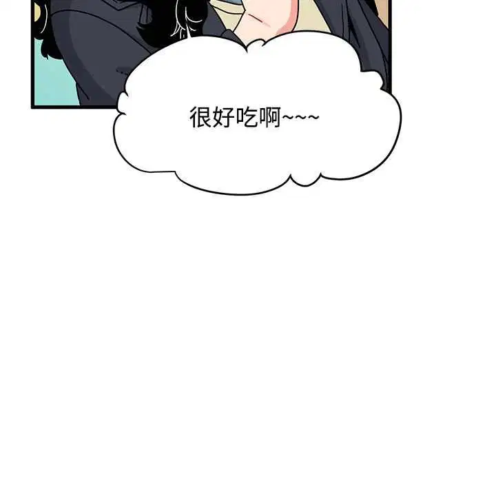 第236話