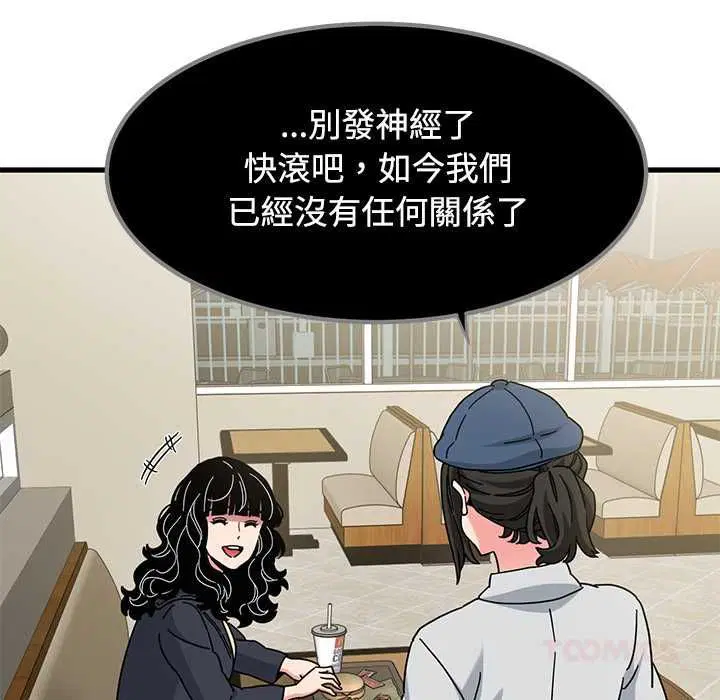 第236話