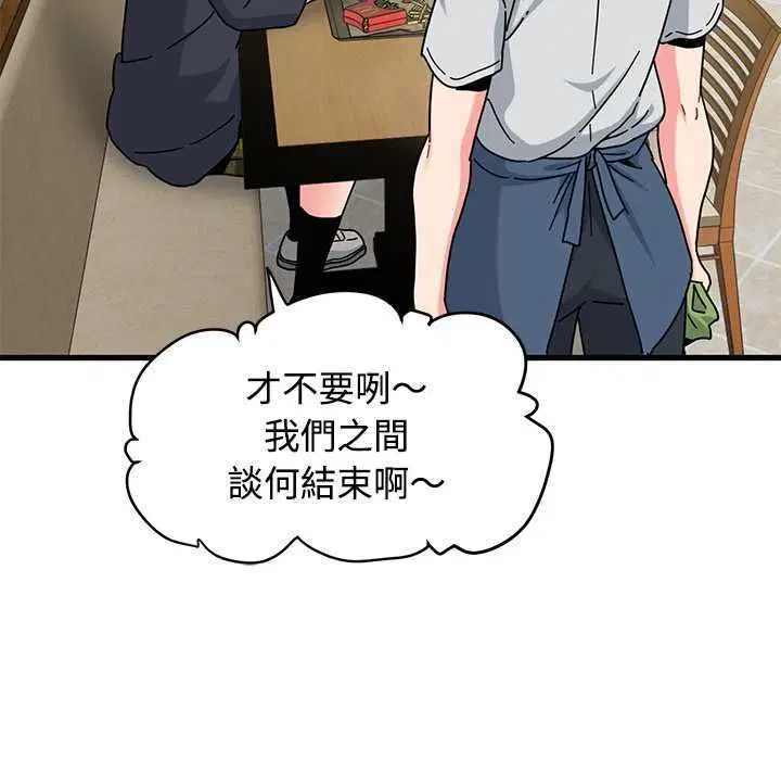 第236話