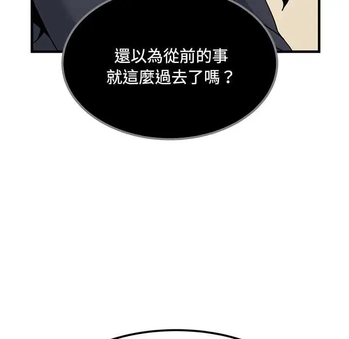 第236話