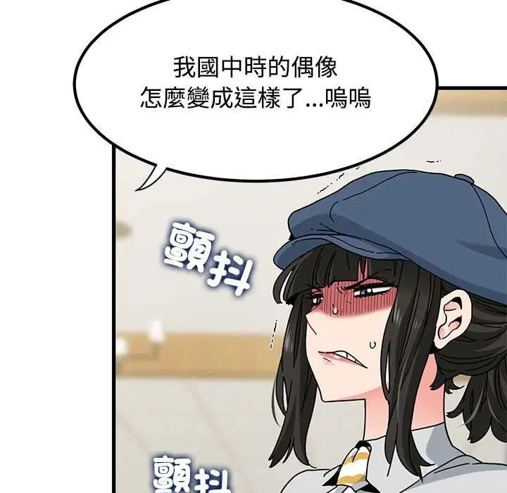 第236話