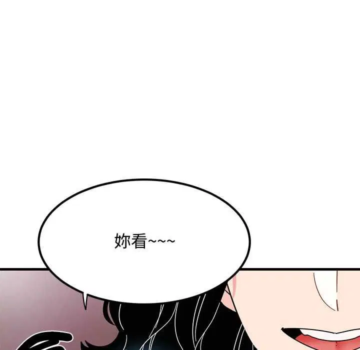 第236話