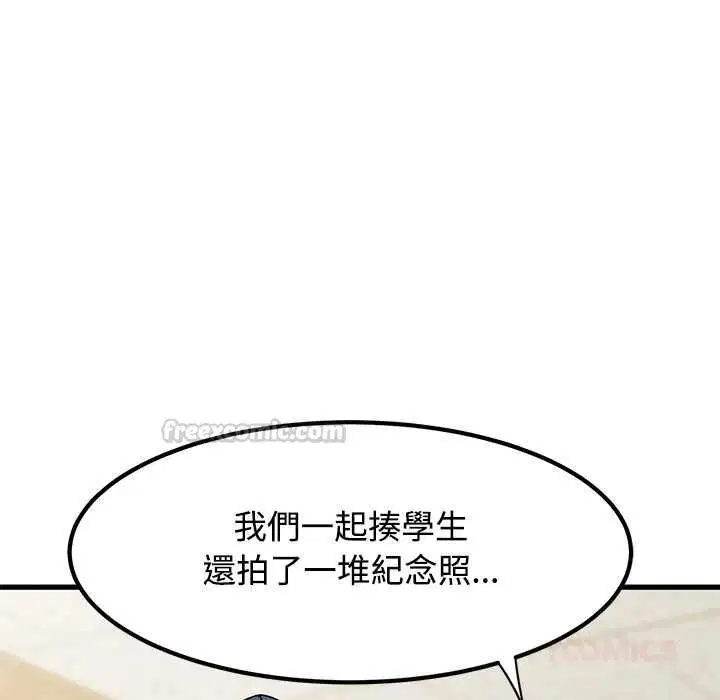 第236話