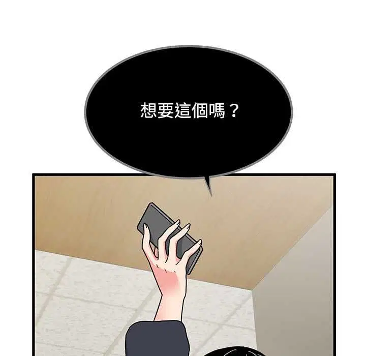 第236話