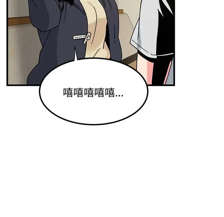 第236話