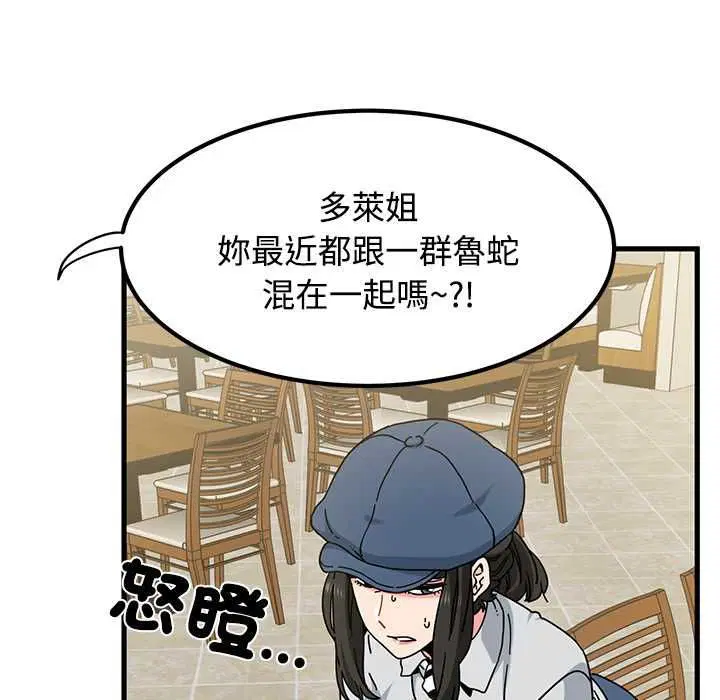 第236話