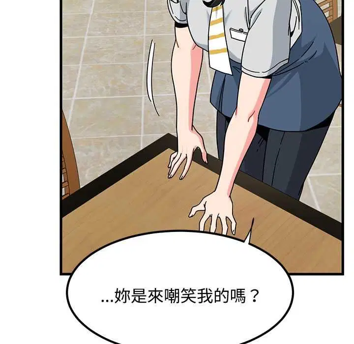 第236話