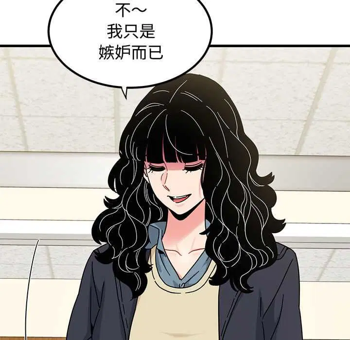 第236話
