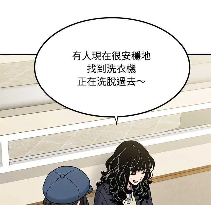 第236話
