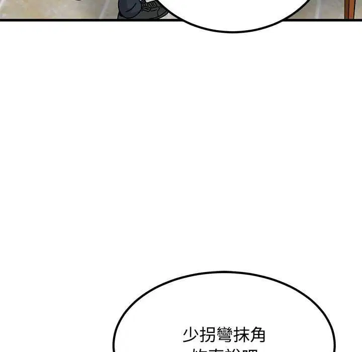 第236話