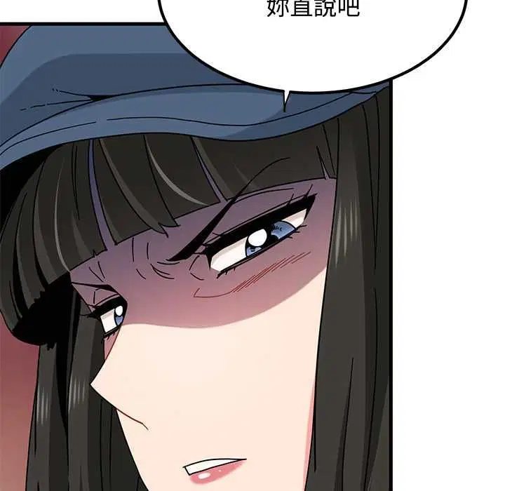 第236話
