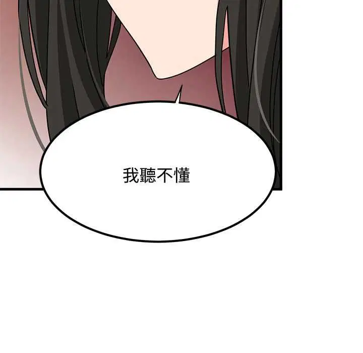 第236話