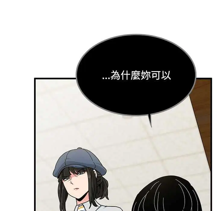 第236話